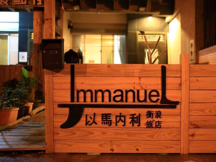 Imanuel Surfing B&B Heng-ch'un Dış mekan fotoğraf