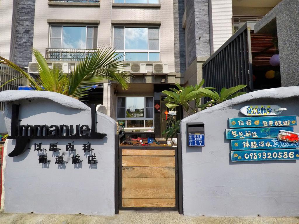 Imanuel Surfing B&B Heng-ch'un Dış mekan fotoğraf